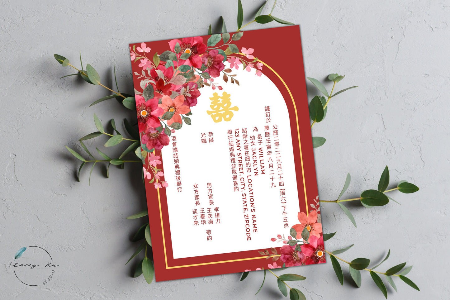 Cream and Red Floral Wedding Invitation Set | Traditional Chinese & English | 5x7 IN