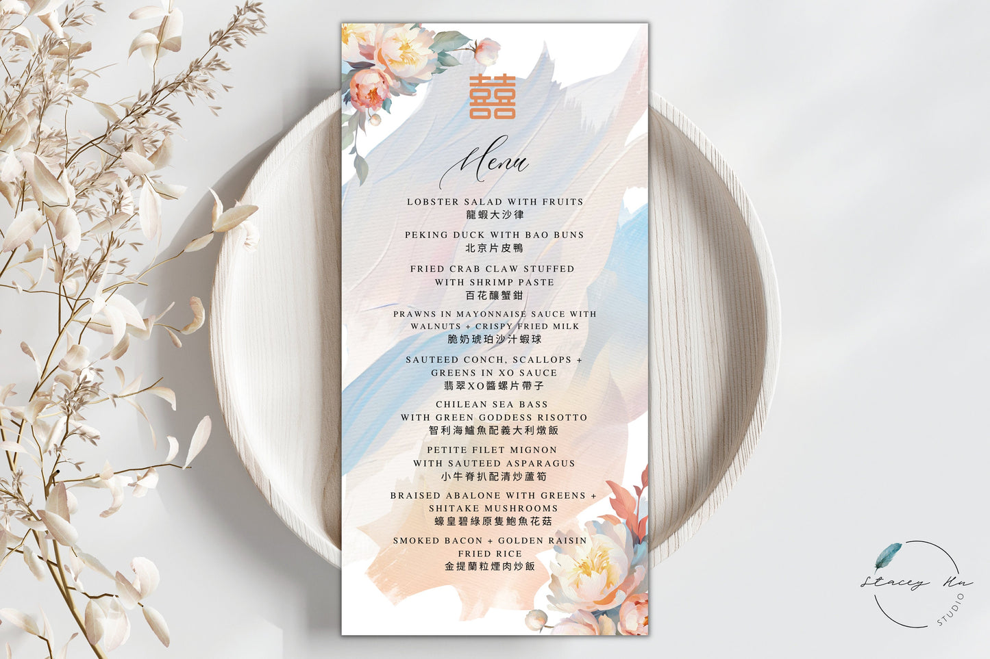 Lush Peony Garden Menu Set | Chinese Banquet & Plated | 3.5x7 IN