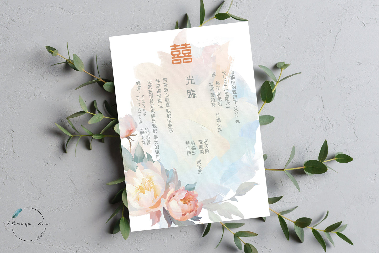 Lush Peony Garden Wedding Invitation Set | Traditional Chinese & English | 5x7 IN