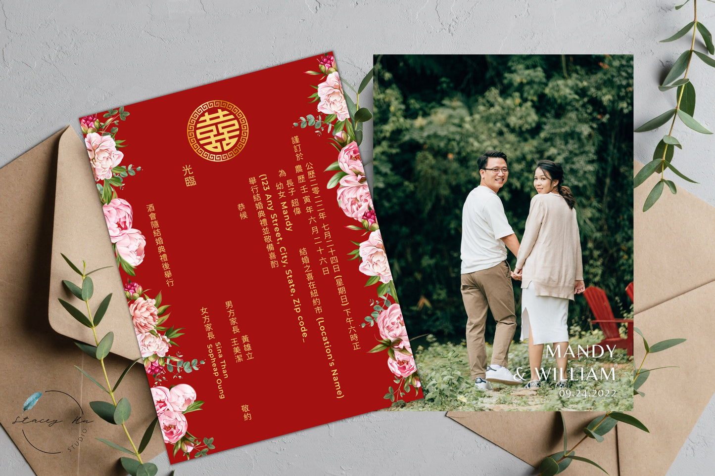Rosy Blush Wedding Invitation Card Set | Traditional Chinese & English with Engagement Photo | 5x7 IN