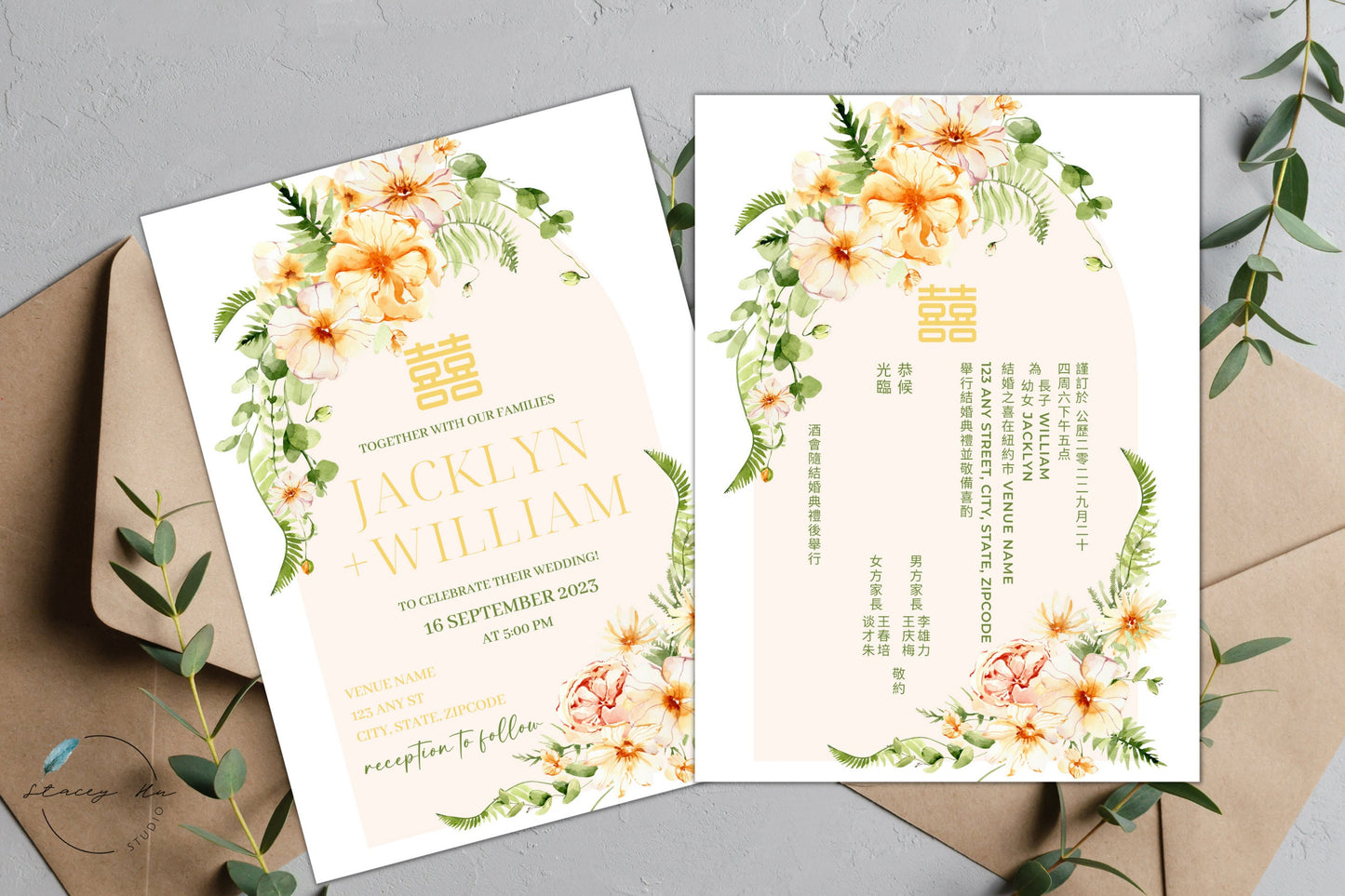 Sunny Field Floral Wedding Invitation Card Set | Traditional Chinese & English | 5x7 IN