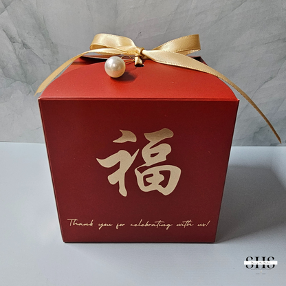 100 Day Celebration | Red Egg and Ginger | Square | Large Party Favor Boxes