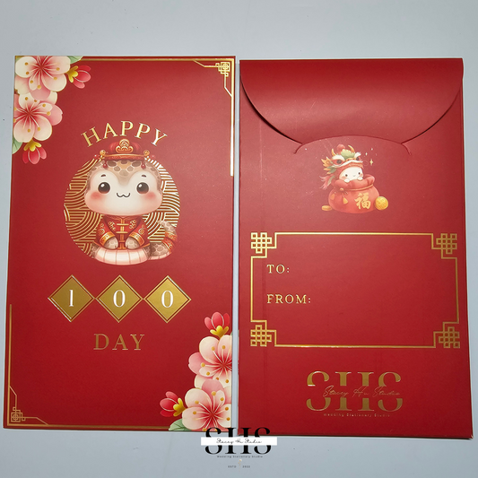 100 Day Red Envelopes | Set of 10 | Snake | Red & Gold Foil