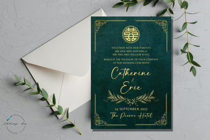 Emerald and Gold Wedding Invitation Card Set | Traditional Chinese & English | 5x7 IN