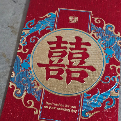 Frosted Wedding Red Envelope | Hong Bao