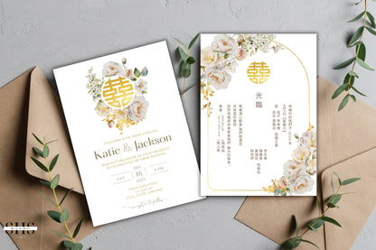 Ivory and Gold Floral Wedding Invitation Set | Traditional Chinese & English | 5x7 IN