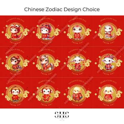 2-inch Round Customizable 100 Day Celebration Little Zodiac Party Tags | Red Egg & Ginger Party | Made-to-Order