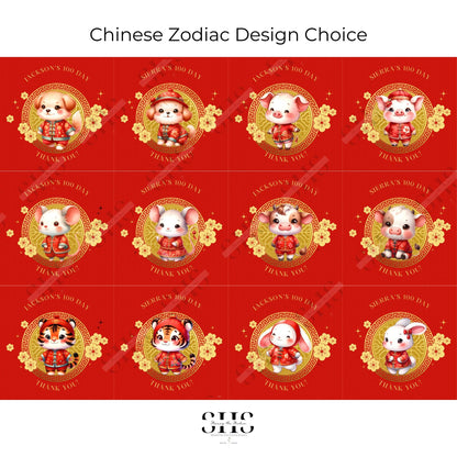 2-inch Round Customizable 100 Day Celebration Little Zodiac Party Tags | Red Egg & Ginger Party | Made-to-Order
