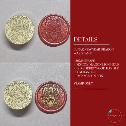 Lunar New Year Dragon Lion Head Wax Seal Stamp | Stamp Only