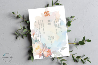 Lush Peony Garden Wedding Invitation Set | Traditional Chinese & English | 5x7 IN