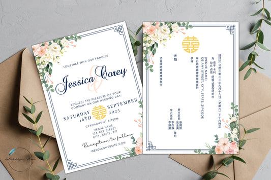 Navy Blush and Ivory Floral Wedding Invitation Set | Traditional Chinese & English | 5x7 IN