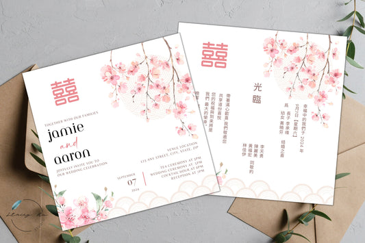 Pink Sakura Square Wedding Invitation Set | Traditional Chinese & English | 5.5x5.5 IN
