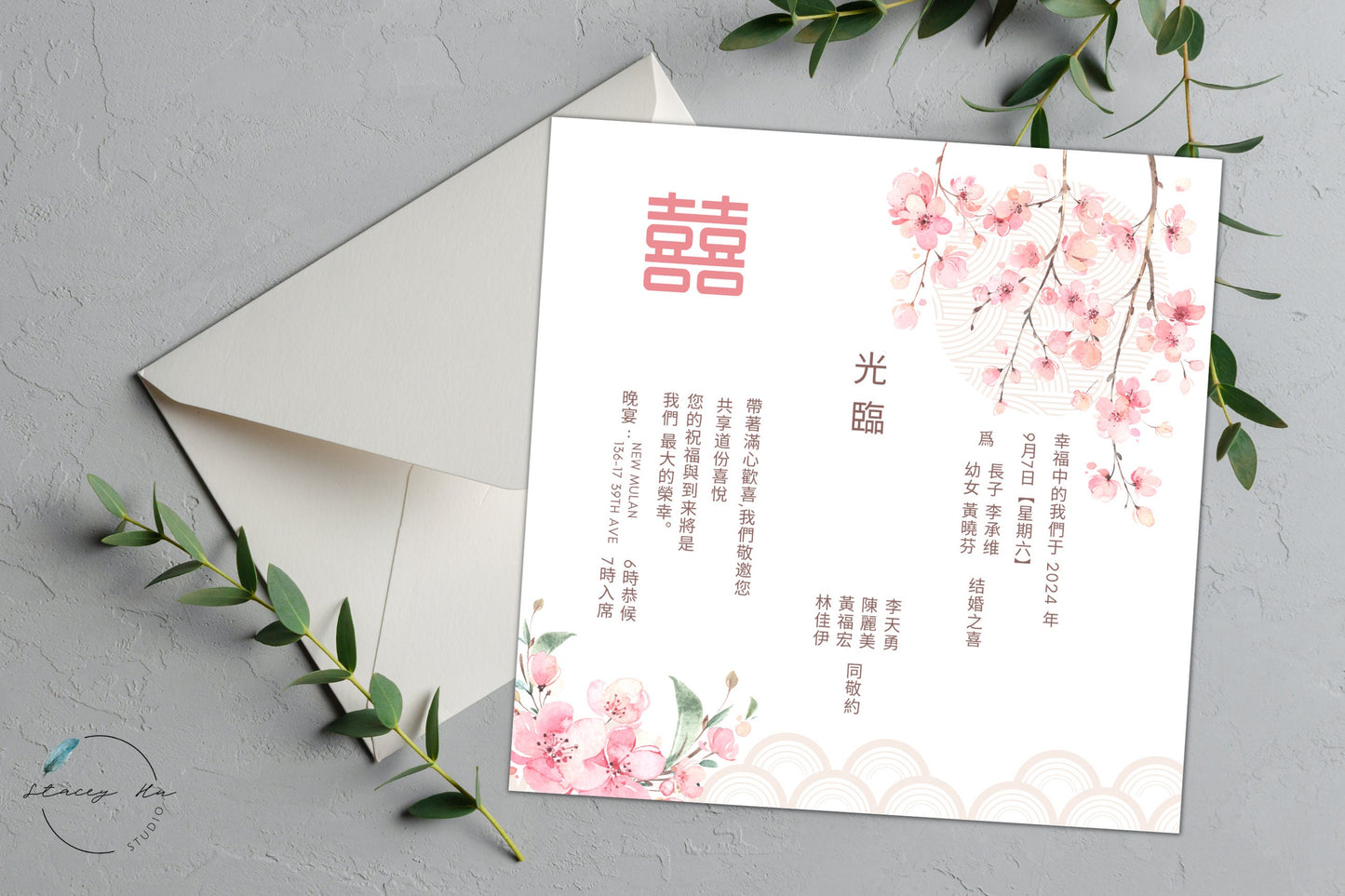 Pink Sakura Square Wedding Invitation Set | Traditional Chinese & English | 5.5x5.5 IN