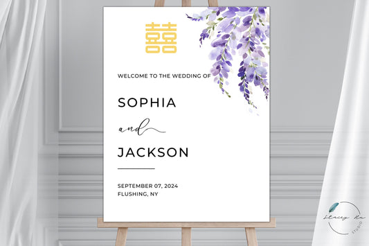 Purple Wisteria Wedding Welcome Sign | Portrait | 18x24 IN