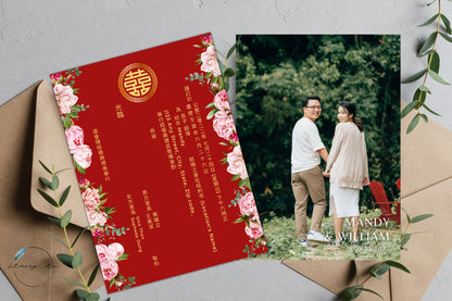 Rosy Blush Wedding Invitation Card Set | Traditional Chinese & English with Engagement Photo | 5x7 IN