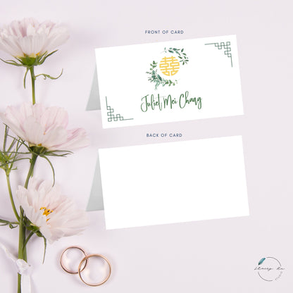 Simple Greenery Asian Wedding Place Card | 3.5x4 IN