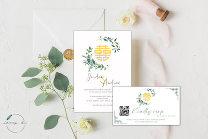 Simple Greenery Asian Wedding RSVP Card | Online | 2x3.5 IN