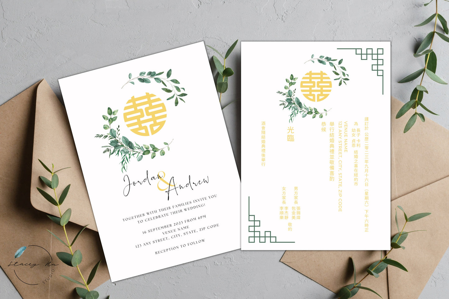 Simple Greenery Wedding Invitation Set | Traditional Chinese & English | 5x7 IN