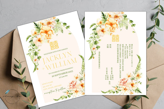 Sunny Field Floral Wedding Invitation Card Set | Traditional Chinese & English | 5x7 IN