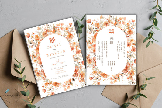 Boho Orange Floral Wedding Invitation Set | Traditional Chinese & English | 5x7 IN