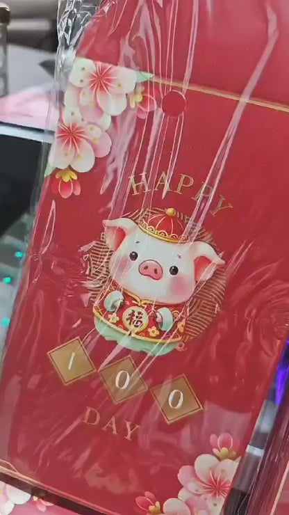 100 Day Red Envelopes | Set of 10 | Snake | Red & Gold Foil